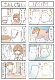 【漫画】『もめん漫画』の画像