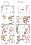 【漫画】『もめん漫画』の画像