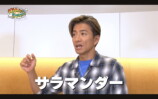 木村拓哉 公式YouTubeチャンネルより