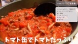 元モー娘。紺野あさ美、新居で豪華夕食作りの画像