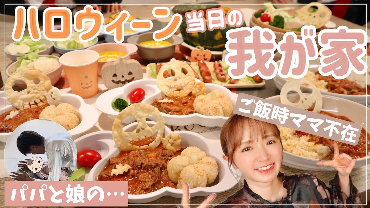 元モー娘。紺野あさ美、新居で豪華夕食作りの画像