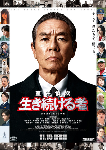 室井慎次』2部作が存在した意義 青島が主人公の『踊る大捜査線 N.E.W.
