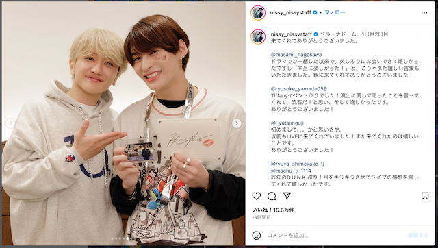 Nissy、山田涼介らドーム来場者と記念撮影