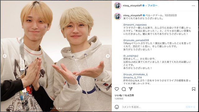 Nissy、山田涼介らドーム来場者と記念撮影