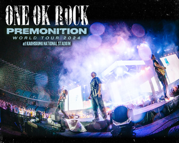 ONE OK ROCK、自身最大規模のワールドツアーより高雄公演の模様を全世界配信　チケット発売開始