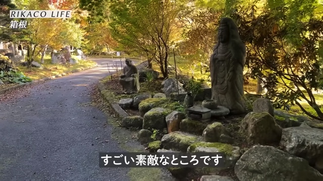 RIKACO、大人な箱根旅を披露の画像