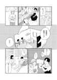 【漫画】親友が髪をピンク色にしたら世界が崩壊した百合の画像