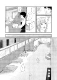 【漫画】親友が髪をピンク色にしたら世界が崩壊した百合の画像