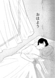 【漫画】親友が髪をピンク色にしたら世界が崩壊した百合の画像