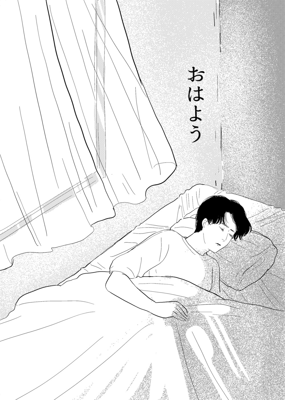 【漫画】親友が髪をピンク色にしたら世界が崩壊した百合の画像