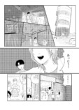 【漫画】親友が髪をピンク色にしたら世界が崩壊した百合の画像