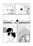 【漫画】親友が髪をピンク色にしたら世界が崩壊した百合の画像