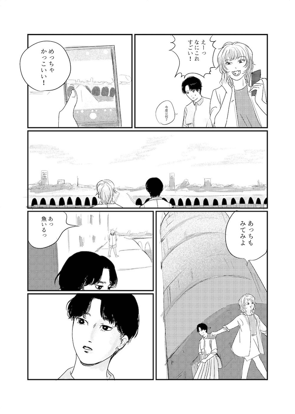 【漫画】親友が髪をピンク色にしたら世界が崩壊した百合の画像