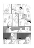 【漫画】親友が髪をピンク色にしたら世界が崩壊した百合の画像