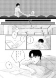 【漫画】親友が髪をピンク色にしたら世界が崩壊した百合の画像