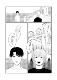 【漫画】親友が髪をピンク色にしたら世界が崩壊した百合の画像