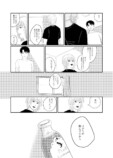 【漫画】親友が髪をピンク色にしたら世界が崩壊した百合の画像