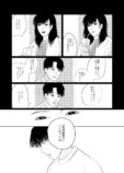 【漫画】親友が髪をピンク色にしたら世界が崩壊した百合の画像