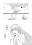 【漫画】親友が髪をピンク色にしたら世界が崩壊した百合の画像