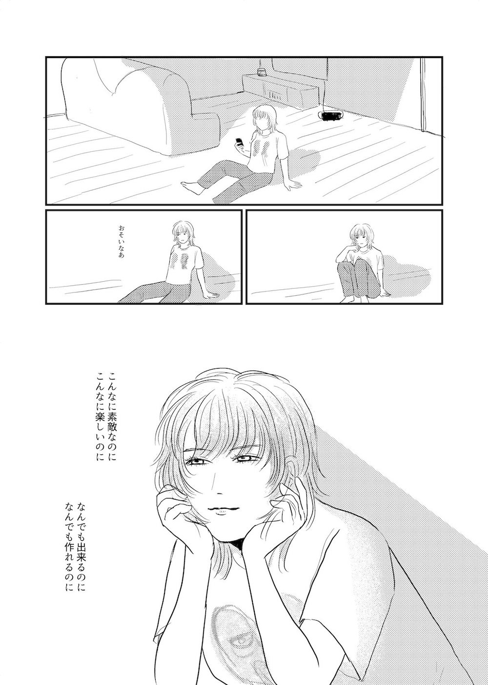 【漫画】親友が髪をピンク色にしたら世界が崩壊した百合の画像