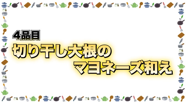 ギャル曽根、アレンジレシピ公開の画像