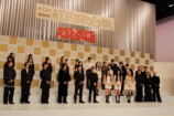 『第75回NHK紅白』初出場者が意気込み語るの画像