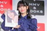 乃木坂46岩本蓮加　写真集記念レポートの画像