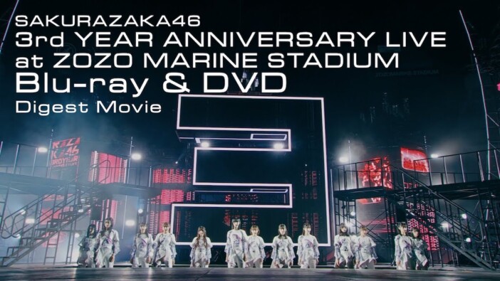 櫻坂46、4年間で積み上げてきた『アニラ』の歴史　今年は未来へとつなぐ集大成のステージに