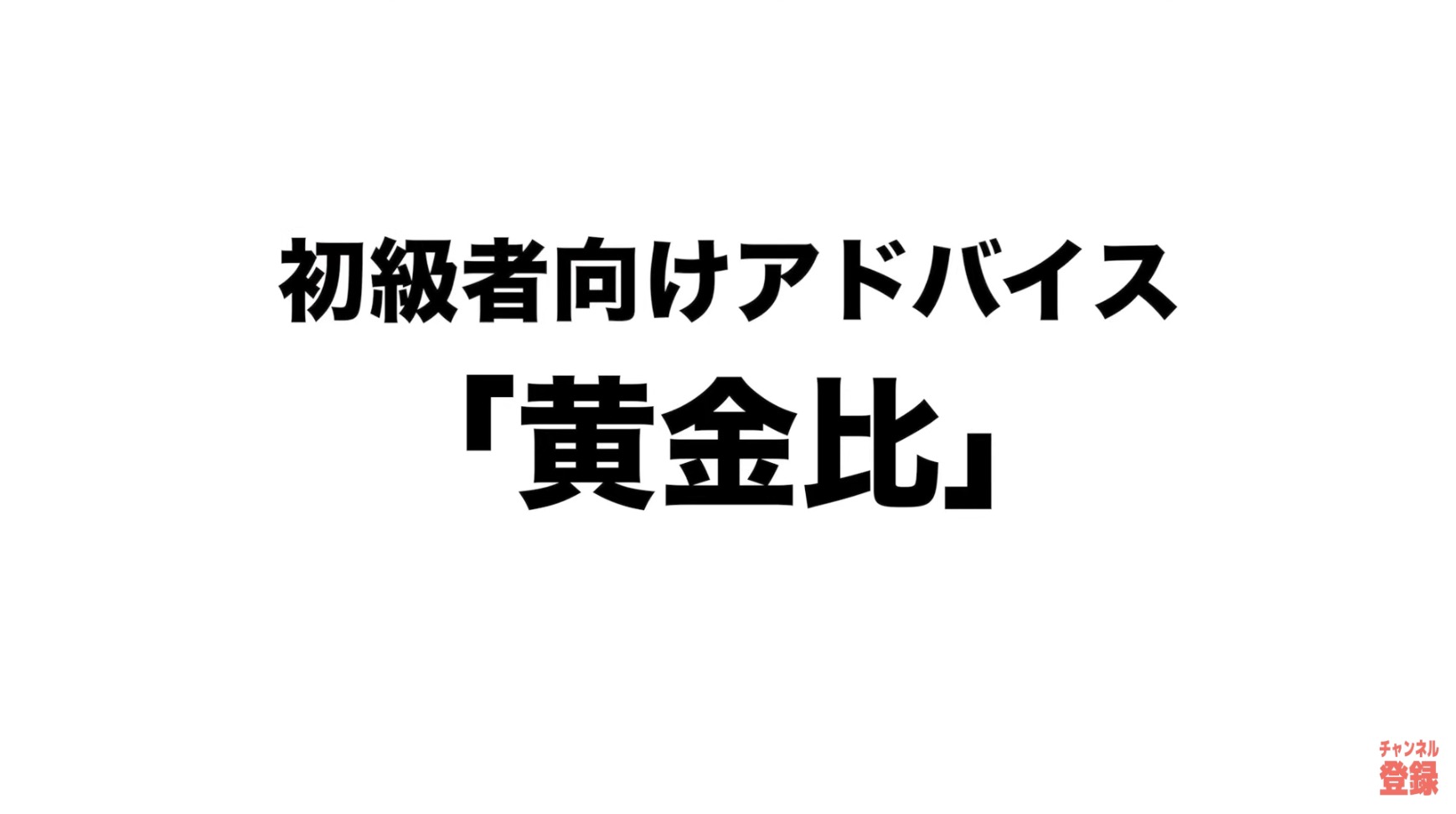 「シリアスなのにコミカル」な漫画をプロが添削の画像