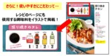 Xで4000万インプレッションの“調味料黄金比”の画像