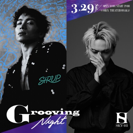 SIRUP、音楽イベント『Grooving Night vol.5』でSKY-HIと共演　ベッドの上でトークする特別企画も