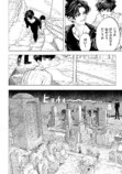 【漫画】霊描いてみない？の画像