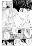 【漫画】霊描いてみない？の画像