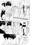 【漫画】霊描いてみない？の画像