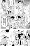 【漫画】霊描いてみない？の画像