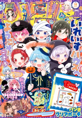 〈少女漫画誌動向〉「りぼん」「なかよし」「ちゃお」3大雑誌どこが強い？　待ち望まれる“大ヒット漫画”の誕生