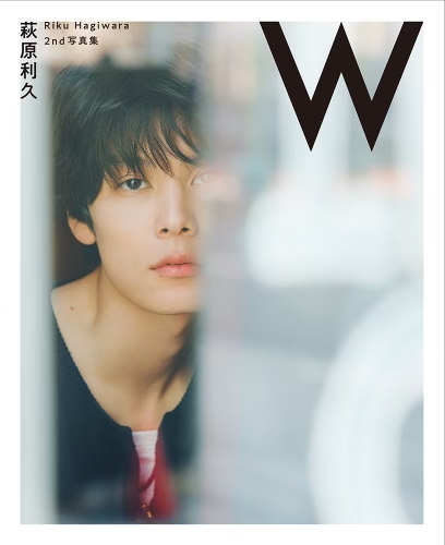 萩原利久2nd写真集「W」発売