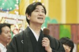 『誰も知らない明石家さんま』鈴木伸之が出演の画像