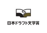 今村翔吾が手掛ける地方発の文学賞が創設の画像