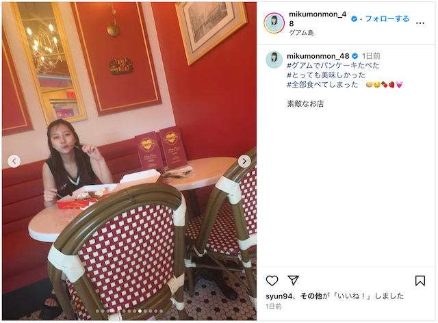 田中美久、グラビアオフショット大量投稿の画像