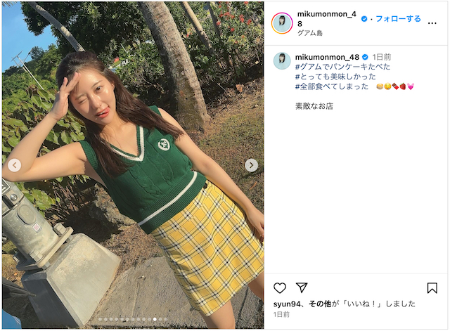 田中美久、グラビアオフショット大量投稿の画像