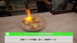 タケヤキ翔、“コンビニバー”に潜入の画像