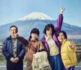 『ホットスポット』に角田晃広、平岩紙ら出演の画像