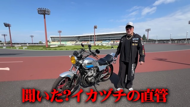 バッドボーイズ佐田、“ちょい悪仕様”ヤマハバイクで爆走の画像