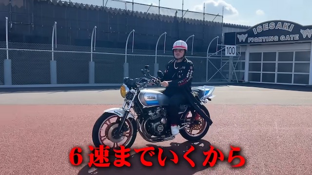 バッドボーイズ佐田、“ちょい悪仕様”ヤマハバイクで爆走の画像