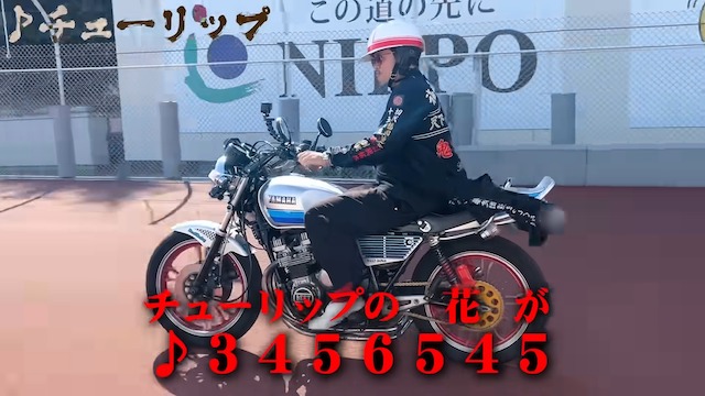 バッドボーイズ佐田、“ちょい悪仕様”ヤマハバイクで爆走の画像