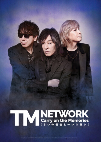 『TM NETWORK Carry on the Memories』2025年春公開決定　31本のツアーに密着