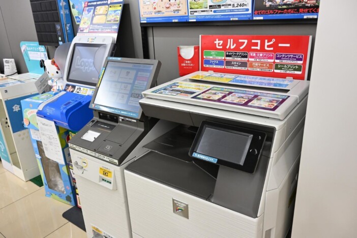 コンビニで未だコピー機が活躍しているのはなぜ？　ローソンのコピー機が”マルチ”な理由に迫る