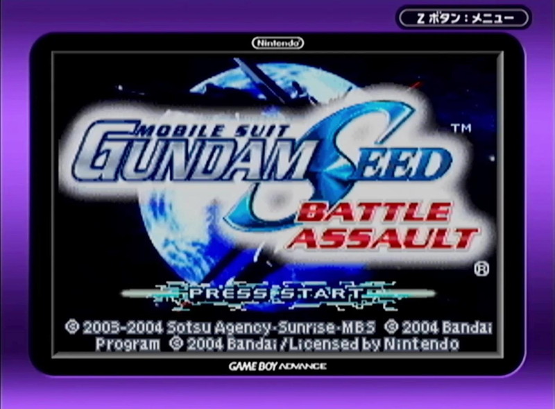 GBA『ガンダムSEED DESTINY』の魅力の画像