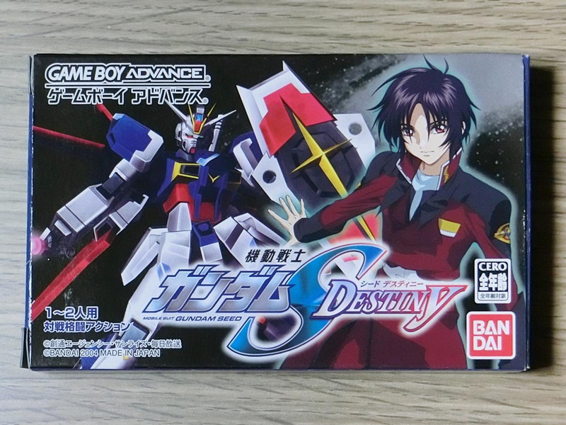 GBA『ガンダムSEED DESTINY』の魅力の画像